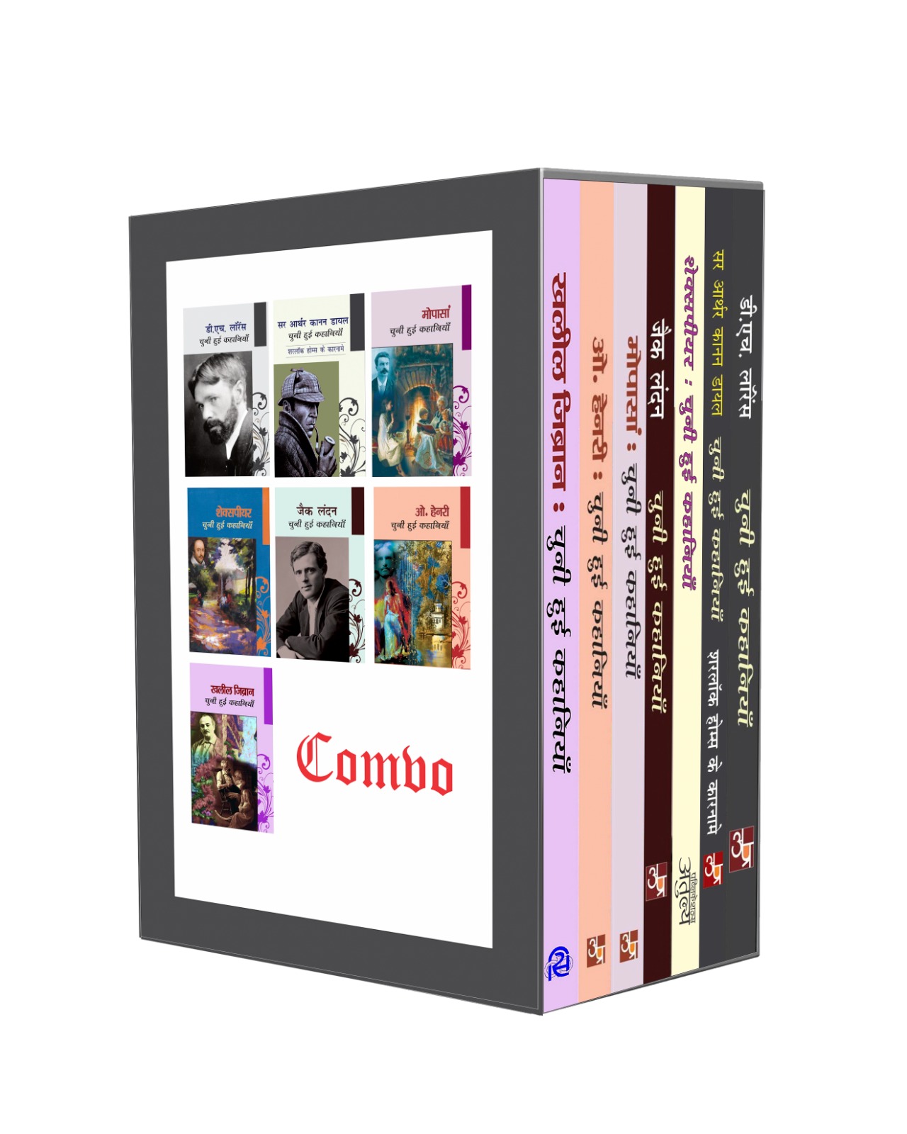 NKPCOMBO22 [ Chuni hui Kahniyan - Khalil Gibran + Shakespear + Mopansa + O. Henry + Sir Arther Conon Dayle + Jack London + DH Lawrence ]